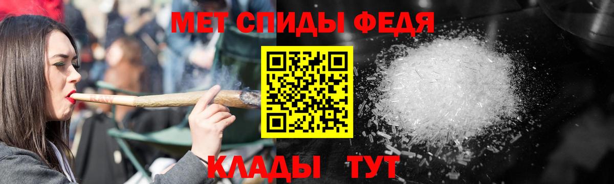 АМФ Розовый Шадринск