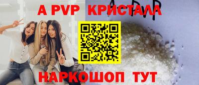прущие грибы Будённовск