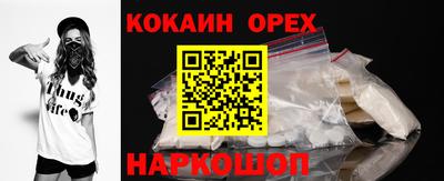 МДМА Бузулук