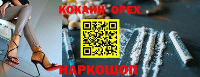 ПСИЛОЦИБИНОВЫЕ ГРИБЫ Бугуруслан