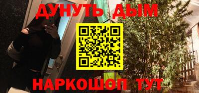 МДМА Бузулук