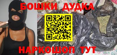 ПСИЛОЦИБИНОВЫЕ ГРИБЫ Бугуруслан