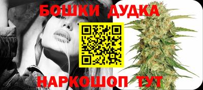 МДМА Бузулук