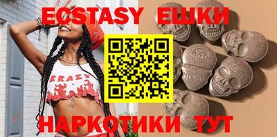 ПСИЛОЦИБИНОВЫЕ ГРИБЫ Бугуруслан