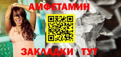 прущие грибы Будённовск