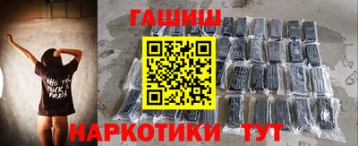 ПСИЛОЦИБИНОВЫЕ ГРИБЫ Бугуруслан
