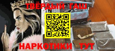 прущие грибы Будённовск