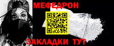 МДМА Бузулук