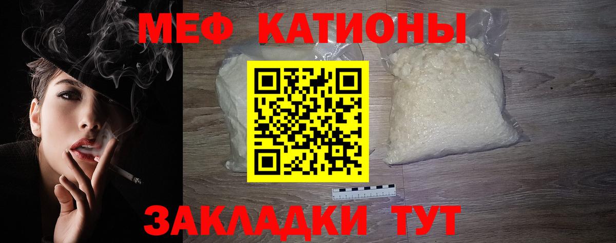 Меф Шадринск