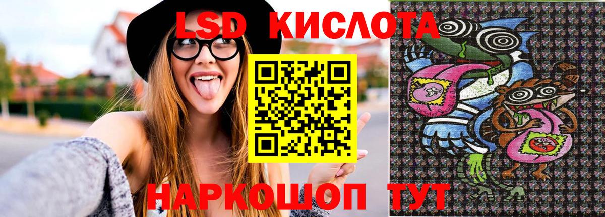 Марки 25I-NBOMe  Вход с VPN  Марки 25I-NBOMe 1500мкг  Шадринск  Марки 25I-NBOMe 1500мкг 